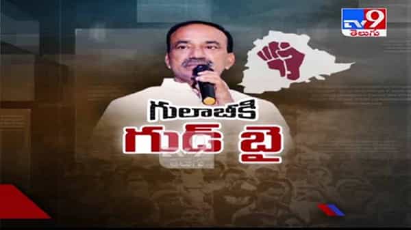 Etela Rajender: నాకు ఓటమి అనేది తెలియదు.. ఎన్నిసార్లు రాజీనామా చేసినా గెలిచా:ఈటల రాజేందర్
