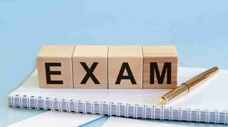 AIIMS PG Exam 2021: ఎయిమ్స్ పీజీ ఎగ్జామ్స్ పోస్ట్‌పోన్ అయ్యాయా?.. అసలు నిజం ఇదీ..!