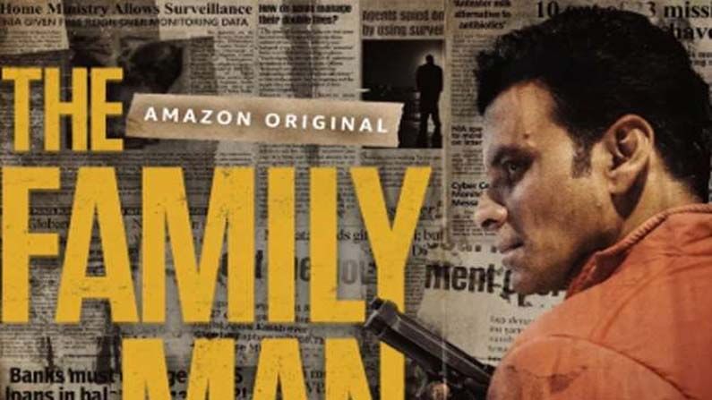 Family Man 3: ఫ్యామిలీ మ్యాన్‌-3లో ద‌క్షిణాదికి చెందిన ప్ర‌ముఖ నటుడు.? ఆ విల‌క్ష‌ణ స్టార్ ఏ పాత్ర‌లో న‌టిస్తాడో..