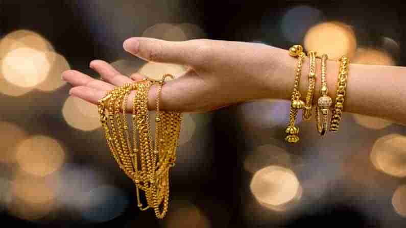 Gold Price Today: బంగారం ప్రియులకు శుభవార్త.. దిగివస్తున్న పసిడి ధరలు.. ఈ రోజు ఎంత తగ్గిందంటే..!