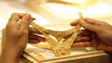 Gold Price Today: పసిడి ప్రియులకు బ్యాడ్‌న్యూస్‌.. స్వల్పంగా పెరిగిన ధరలు.. తెలుగు రాష్ట్రాల్లో మాత్రం..