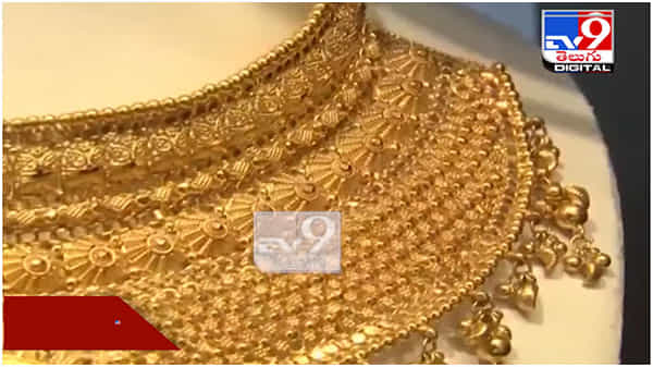 Gold And Silver Price: పెరిగిన పసిడి ధరలు.. మరింత పెరిగే అవకాశం ఉందంటున్న నిపుణులు... ( వీడియో )