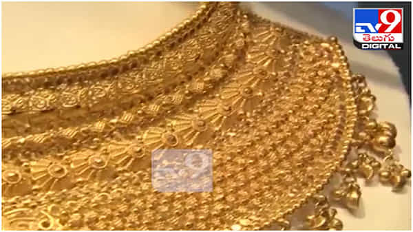 Gold And Silver Price: పసిడి ప్రియులకు శుభవార్త.. దిగొచ్చిన బంగారం ధరలు.. ప్రధాన నగరాలలో ధరలు ఇలా ఉన్నాయి.. ( వీడియో )