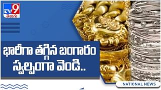 Reserve Bank: రిజర్వ్‌ బ్యాంక్‌ ఆఫ్‌ ఇండియా ఆ రెండు బ్యాంకులకు భారీ జరిమానా.. కారణం ఏంటంటే..!