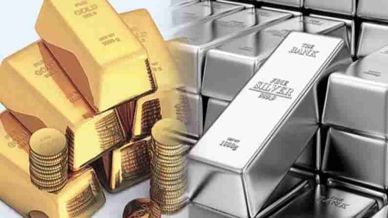 Gold and Silver Price: పరుగులు పెడుతున్న బంగారం, వెండి ధరలు.. రూ.60 వేలకు చేరుకునే అవకాశం.. కారణాలేంటి..?