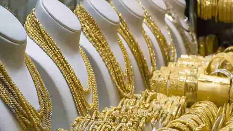 Gold Price Today: బంగారం వినియోగ‌దారులకు భారీ ఊర‌ట‌.. తులం బంగారంపై ఎంత ధ‌ర త‌గ్గిందో తెలుసా..?