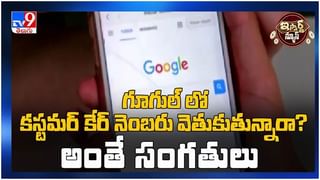 Covid Sensor: వాసన ద్వారా కోవిడ్‌ సోకిన వారిని గుర్తించే సరికొత్త కోవిడ్‌ సెన్సార్‌.. ( వీడియో )