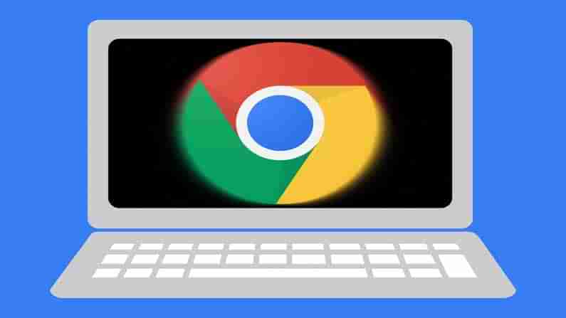 Google Chrome: గూగుల్‌ క్రోమ్‌ కొత్త అప్‌డేట్ .. మరింత వేగంగా పని చేయనున్న గూగుల్‌ వెబ్‌ బ్రౌజర్‌