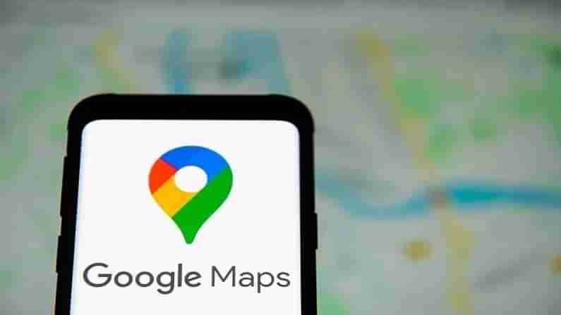 Google Map: గూగూల్ మ్యాప్‌తో కేస్ సాల్వ్.. బాలికను కుటుంబ సభ్యులకు అప్పగించిన పోలీసులు.. ఎక్కడంటే..