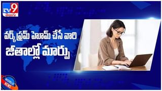 గంటలో 4 వేల రోటీలు చేసే రోటి మేకర్ ను ఎప్పుడైనా చూసారా..?నెట్టింట్లో దూసుకపోతున్న వీడియో :Roti Making video.