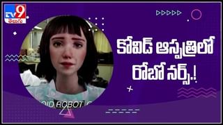 Viral Video: వెయ్యేళ్ళ నాటి కోడిగుడ్డు…!! మనిషి మలంలో లభ్యం… ఇప్పటికీ పాడవలేదు.. ఎలా..?? ( వీడియో )