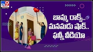 కాశ్మీర్ లో తొలి డ్రోన్ దాడి…ముష్కరులు టార్గెట్ ఏంటో తెలుసా.. వైరల్ అవుతున్న వీడియో..:Drone Attack video