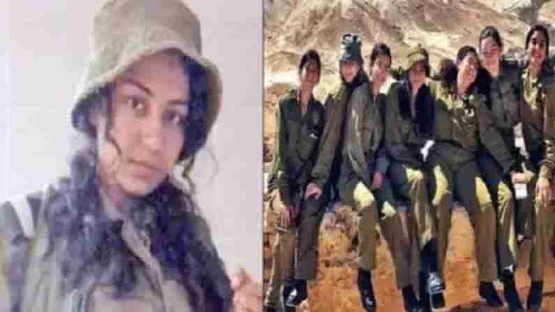 Israels Defence: ఇజ్రాయిల్ ఆర్మీలో భారతీయ సంతతికి చెందిన 20 ఏళ్ల యువతి.. గాజా దాడుల్లో పాల్గొన్న నిత్షా