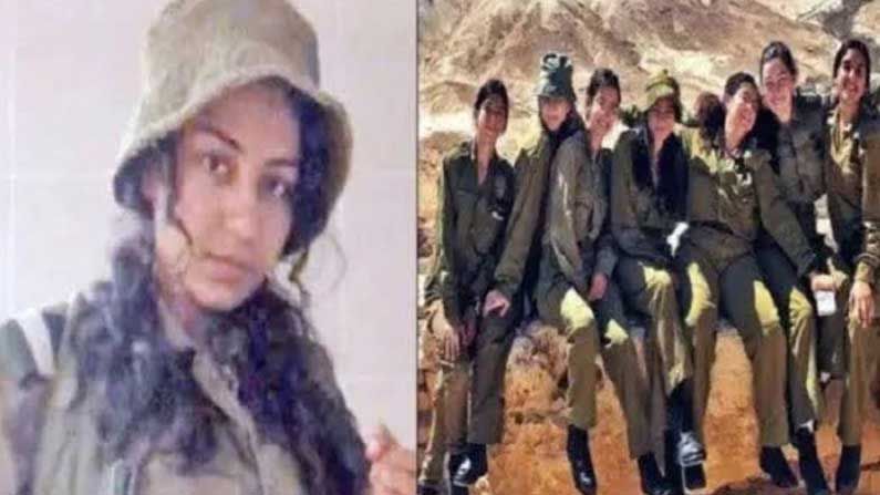Israel's Defence: ఇజ్రాయిల్ ఆర్మీలో భారతీయ సంతతికి చెందిన 20 ఏళ్ల యువతి.. గాజా దాడుల్లో పాల్గొన్న నిత్షా