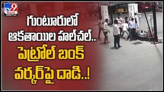 Tadepalli Gang-raped: తాడేపల్లి గ్యాంగ్ రేప్ ఘటనలో కీలక ఆధారాలు.. నిందితుల కోసం మూడు ప్రత్యేక బృందాలతో వేట