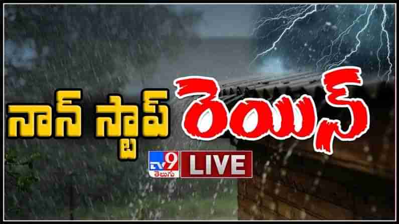 ముందే వచ్చిన మాన్ సూన్ తో తడిసి ముద్దవుతున్న భారతం.. దంచికొడుతున్న వర్షం :Heavy Rains LIVE Video.