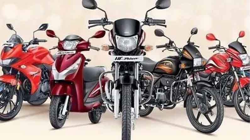 Hero MotoCorp: మోటార్ సైకిళ్ల ధరలను పెంచనున్న హీరో మోటోకార్ప్..ఇకపై హీరో బైక్ లు మరింత ప్రియం కానున్నాయి