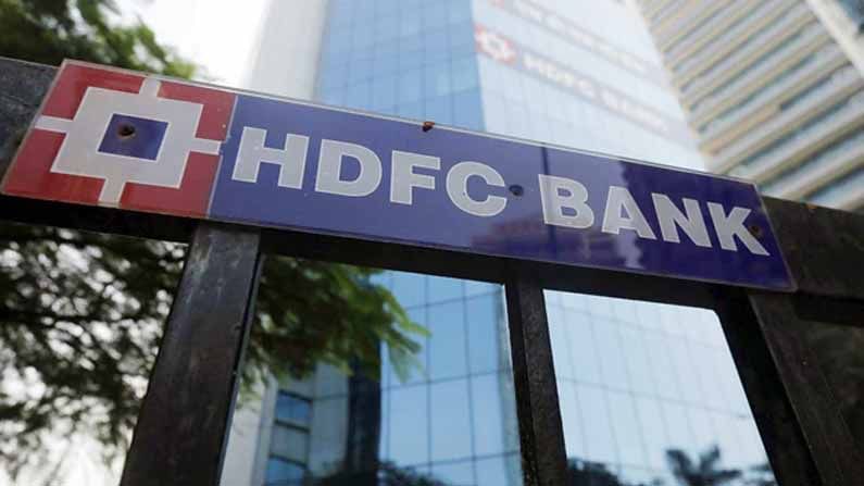 HFDC Bank : ఐటీ, ఇన్‌ఫ్రాను మెరుగుపరిచే దిశలో హెచ్‌ఎఫ్‌డిసి..! అందుకోసం 500 మందిని నియమించుకోనున్నట్లు ప్రకటన..