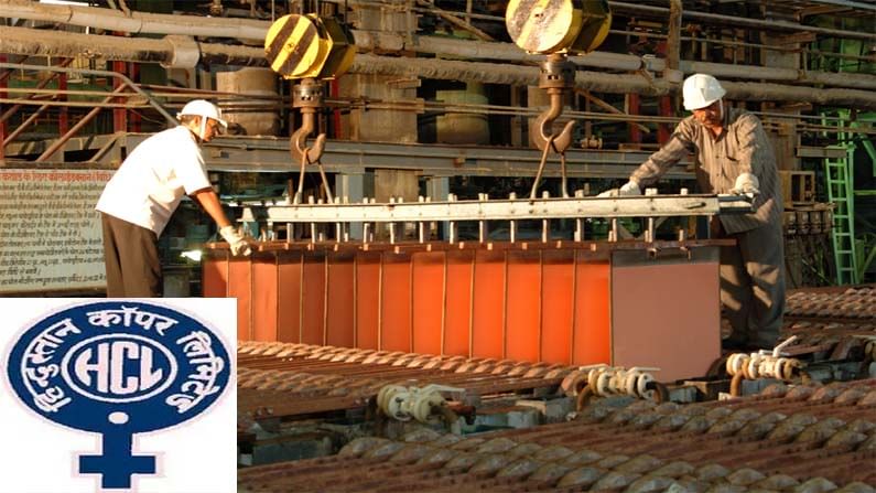 Hindustan Copper Limited: హిందూస్థాన్ కాపర్ లిమిటెడ్‌లో నాన్ ఎగ్జిక్యూటివ్ పోస్టులు.. ఎవ‌రు అర్హులంటే..