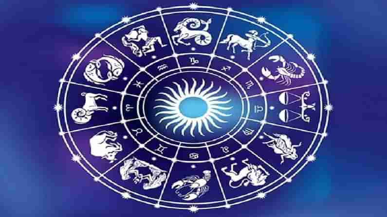 Horoscope Today: ఈరోజు ఈ రాశుల వారు ఆరోగ్య విషయంలో జాగ్రత్తలు తీసుకోవాలి.. మంగళవారం రాశి ఫలాలు..