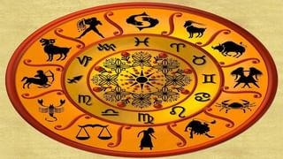 Horoscope Today: ఈ రాశివారు వృత్తి, వ్యాపారాలలో పురోగతి సాధిస్తారు.. తొందరపాటు వల్ల ఇబ్బందులు