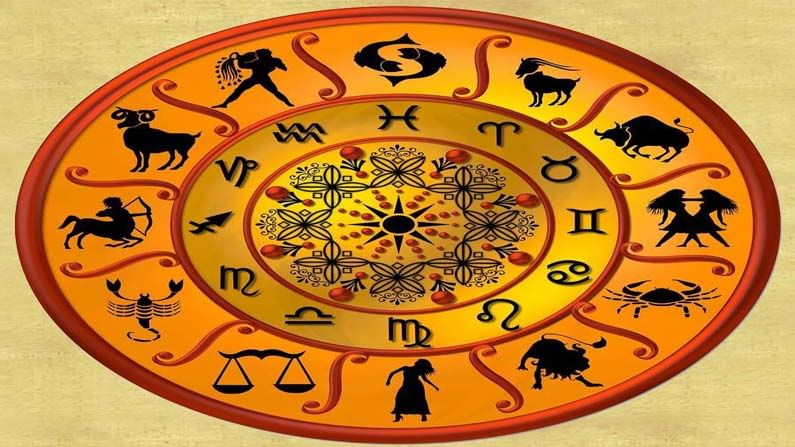 Horoscope Today: ఈ రాశులవారు.. ఆర్థిక విషయంలో జాగ్రత్తగా ఉండాలి.. ఈరోజు రాశి ఫలాలు..