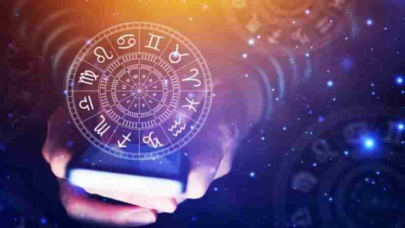 Horoscope Today: ఈ రాశి వారు ఉద్యోగాల విషయాల్లో చాలా జాగ్రత్తగా ఉండాలి.. ఈరోజు రాశి ఫలాలు..