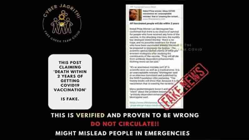 Covid Miss information: ఆన్లైన్ కరోనా డ్రగ్స్ విషయంలో మోసపోయారా..? ఈ హెల్ప్లైన్ నెంబర్లకు ఫోన్ చేయండి..