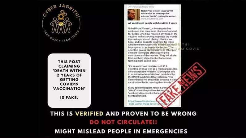 Covid Miss information: ఆన్లైన్ కరోనా డ్రగ్స్ విషయంలో మోసపోయారా..? ఈ హెల్ప్లైన్ నెంబర్లకు ఫోన్ చేయండి..