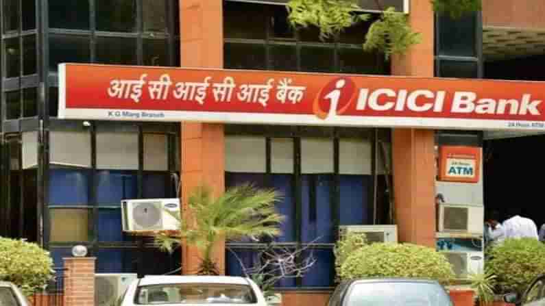 ICICI Bank Customers : ఐసీఐసీఐ బ్యాంకు ఖాతాదారులకు గుడ్ న్యూస్..! ఖరీదైన వస్తువులను ఇప్పుడు సులభంగా కొనుగోలు చేయొచ్చు..