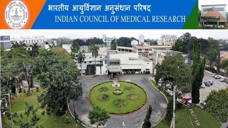 ICMR Recruitment 2021: ఇండియన్‌ కౌన్సిల్‌ ఆఫ్‌ మెడికల్‌ రిసెర్చ్‌లో ఉద్యోగాలు.. ఇంట‌ర్వ్యూ ఆధారంగా ఎంపిక‌..