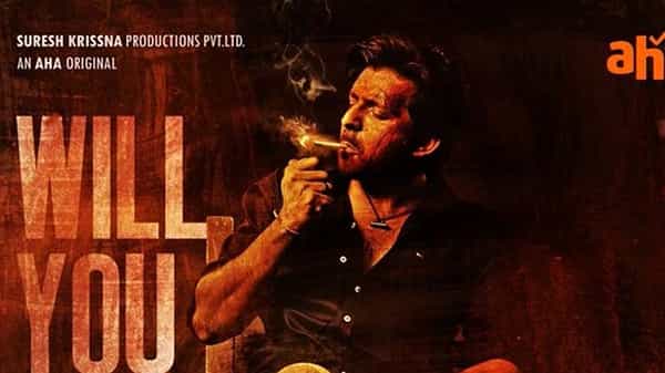 In The Name Of God: అంతు చిక్కని కథాంశంతో ‘ఇన్ ది నేమ్ ఆఫ్ గాడ్’.. జూన్ 18 నుంచి ‘ఆహా’ లో స్ట్రీమింగ్..