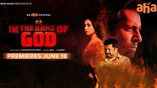 Actress Revathi Sampath: దర్శకనిర్మాతలపై నటి రేవతి షాకింగ్ కామెంట్స్.. మొత్తం 14 మంది పేర్లను బయటపెట్టిన నటి..