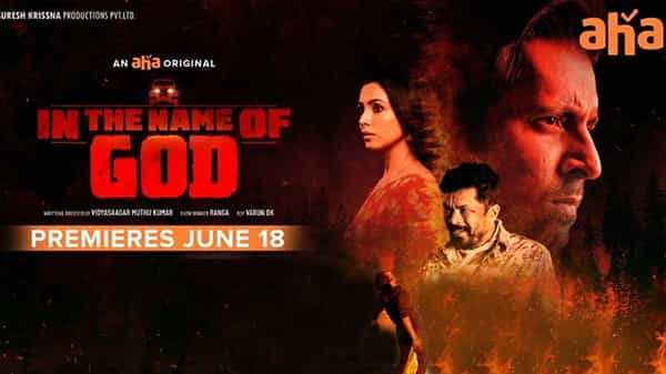 In The Name Of God: ఆహా వేదికగా ఇన్ ది నేమ్ ఆఫ్ గాడ్.. రివ్యూ..