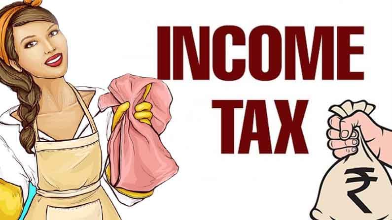 Income Tax: గృహిణి ఆదా చేసిన మొత్తాన్ని ఆదాయంగా పరిగణించడం సరికాదు..ఐటీఏటీ తీర్పు