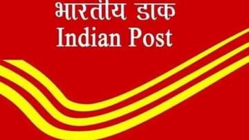 Post Office Jobs: పోస్టల్‌ శాఖలో ఉద్యోగాలకు దరఖాస్తుల గడువు పొడిగింపు.. అర్హత 10వ తరగతి