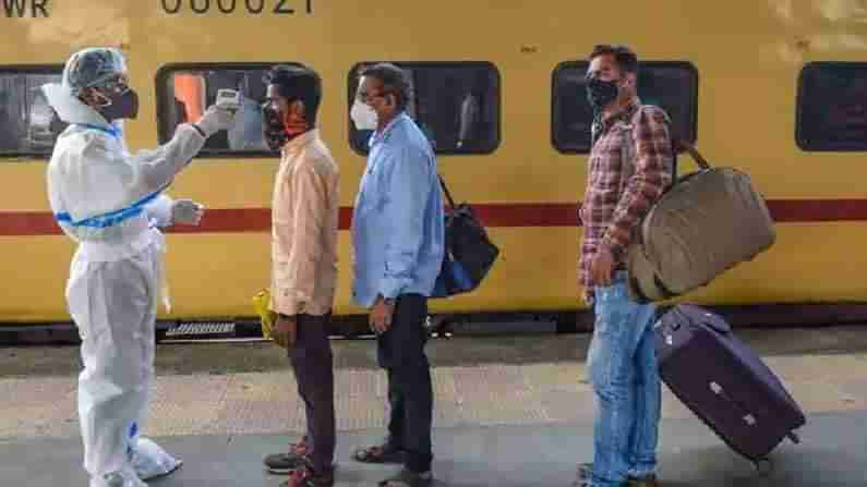 Indian Railway : జ్వరం కారణంగా రైలులో ప్రయాణించని వారికి డబ్బులు వాపస్..! ఎలాగో తెలుసుకోండి..