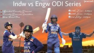 INDW vs ENGW 1st ODI Preview: ఇంగ్లండ్‌తో భారత మహిళల పోరు; నేడు బ్రిస్టల్‌ మొదటి వన్డే