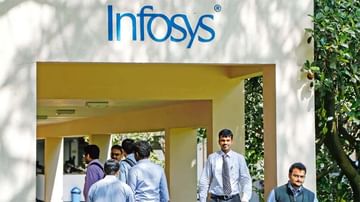 Infosis Employees: ఇన్ఫోసిస్‌ ఉద్యోగులకు బంపర్‌ ఆఫర్‌.. మరోమారు వేతనాలు పెంచుతున్నట్లు కంపెనీ ప్రకటన