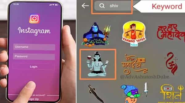 Instagram: ఇన్స్టాగ్రామ్ లో శివుడి చేతిలో మద్యం గ్లాసు, మరో చేతిలో మొబైల్ ఫోన్.. సీఈవోపై ఫిర్యాదు