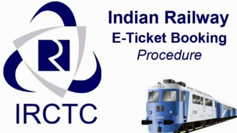 IRCTC Ticket Booking: ట్రైన్‌ టిక్కెట్లు బుక్ చేసుకోవాలంటే.. ఇకనుంచి అవి ఉండాల్సిందే..!