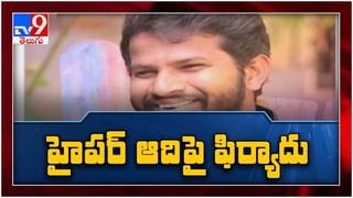 Hyper Aadi: జబర్దస్త్ కమెడియన్ హైపర్ ఆది పై జాగృతి స్టూడెంట్స్ ఆగ్రహం లైవ్ వీడియో…