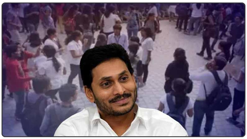 YS Jagan: జగన్ సర్కార్ సంచలనం.. ఇకపై ఇంగ్లీష్ మీడియంలోనే డిగ్రీ కోర్సులు.. ఉత్తర్వులు జారీ