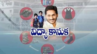 YSR Vahana Mitra: కష్టకాలంలో ఆటో, క్యాబ్‌ డ్రైవర్లకు ఊరట.. రేపు వైఎస్సార్‌ వాహన మిత్ర లబ్ధిదారుల ఖాతాల్లో సీఎం జగన్ నగదు జమ!