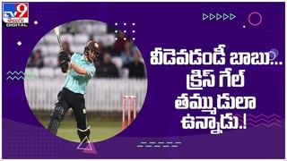 BCCI: టీమిండియా ఫేవరెట్‌ ఫుడ్‌..!! మాక్‌ డక్‌ను లాగిస్తున్న ఆటగాళ్లు… ( వీడియో )