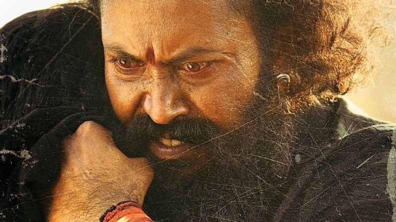 KGF Garuda Ram : KGF గరుడ కొత్త రూపాన్ని మీరు చూశారా..! మళ్లీ భయంకరమైన పాత్రలో ప్రేక్షకుల ముందుకు..