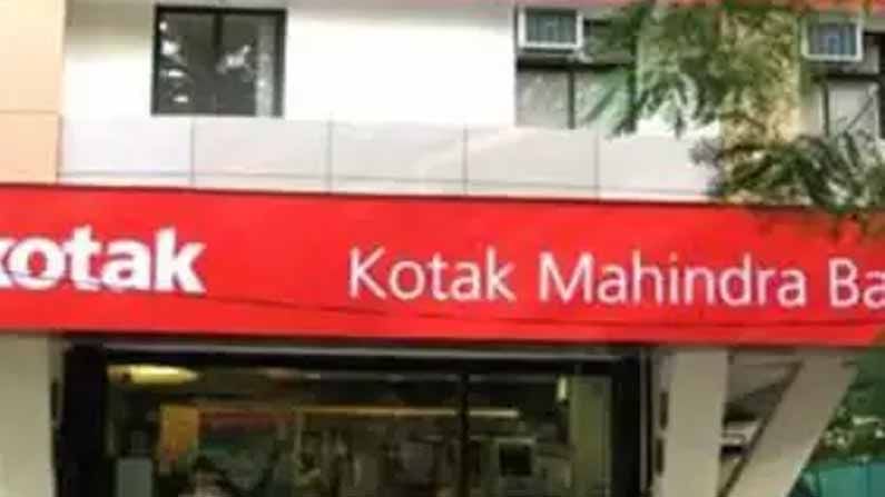 Kotak Mahindra Bank : కోటక్ మహీంద్రా బ్యాంక్ కొత్త ప్రయత్నం..! మొబైల్ నంబర్ ఆధారిత చెల్లింపులు ప్రారంభం..?