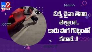 Viral Video: వెయ్యేళ్ళ నాటి కోడిగుడ్డు…!! మనిషి మలంలో లభ్యం… ఇప్పటికీ పాడవలేదు.. ఎలా..?? ( వీడియో )