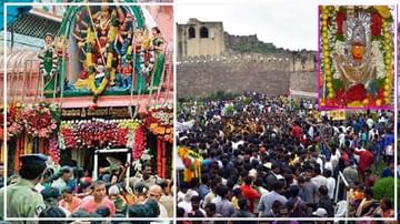 Bonalu: ఈ ఏడాది ఘనంగా బోనాల జాతర.. జులై 11న గోల్కొండ, 25న లష్కర్ బోనాలు