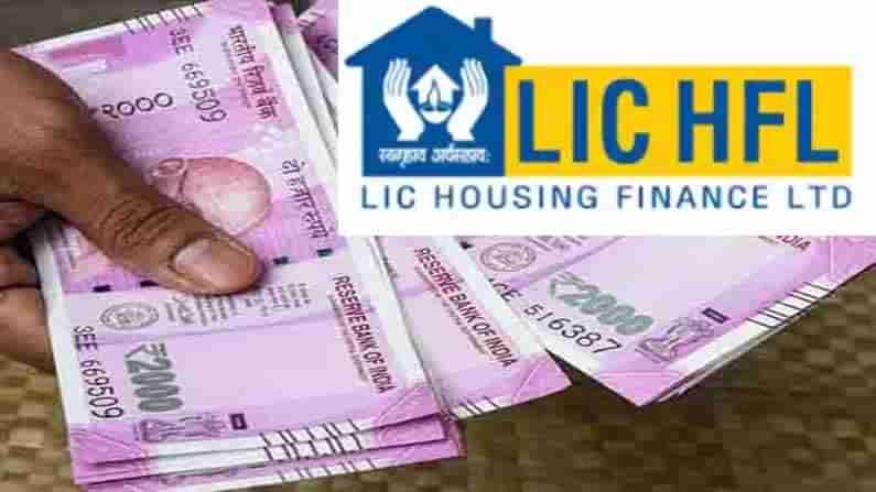 LIC Loan: ఎల్‌ఐసీ పాలసీదారులకు గుడ్‌న్యూస్‌.. సులభంగా రుణాలు పొందే సదుపాయం.. ఏఏ పాలసీలపై అంటే..!